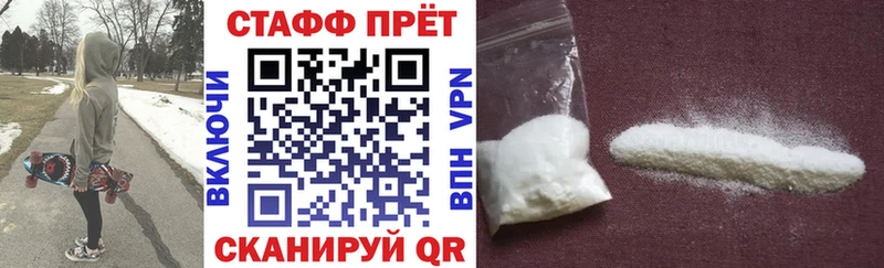 Где купить наркотики Дятьково АМФЕТАМИН СК ГАШ Канабис Мефедрон blacksprut ссылка Кокаин