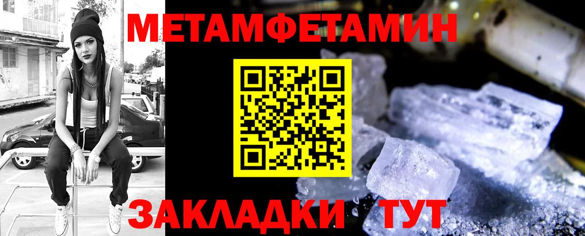 АМФ VHQ Дятьково