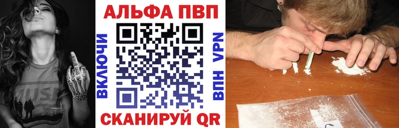 A-PVP мука  MEGA ССЫЛКА  Дятьково 