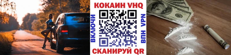 КОКАИН 97% хочу наркоту Дятьково