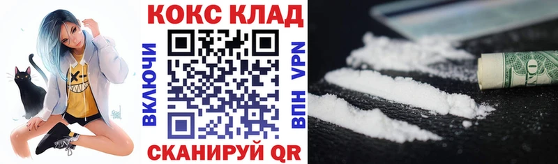 КОКАИН 97% Дятьково