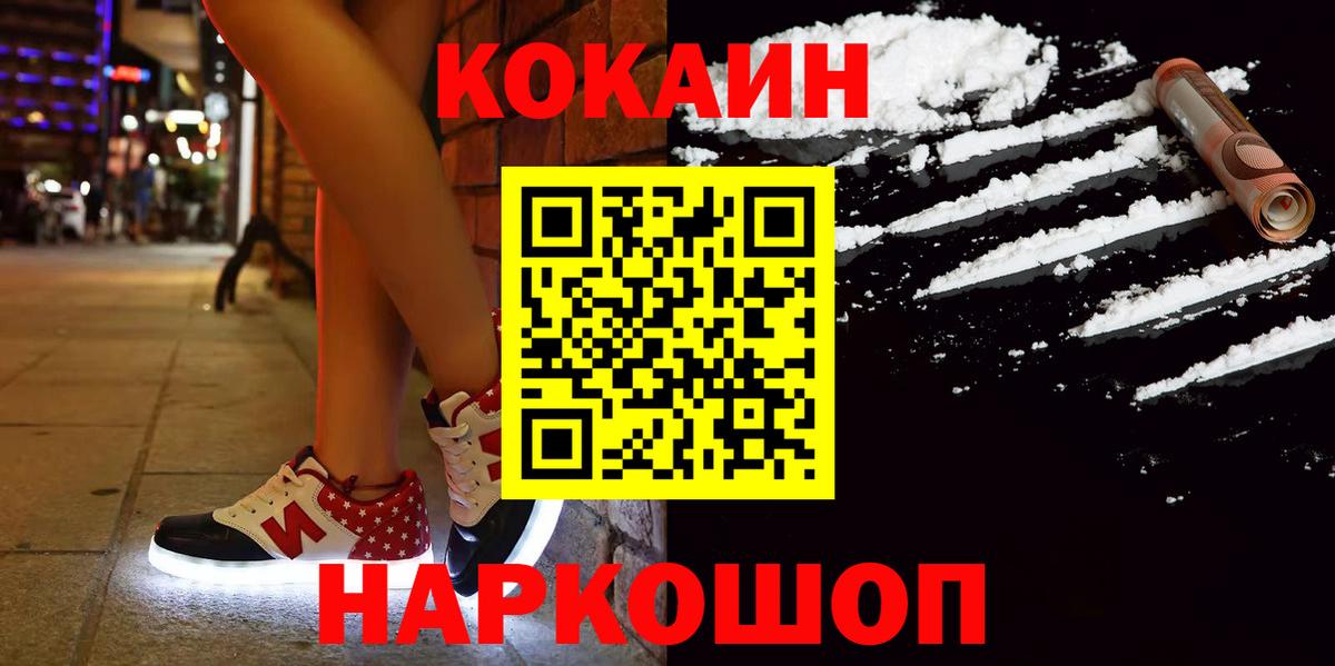 Кокаин Боливия Дятьково