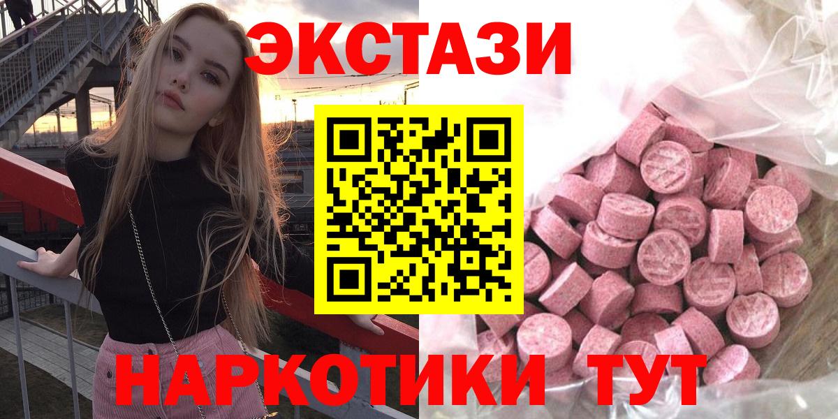 Ecstasy Punisher Дятьково