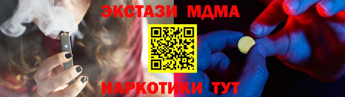 как найти закладки  Экстази диски  Вход с VPN  ЭКСТАЗИ  Ecstasy диски  Дятьково 