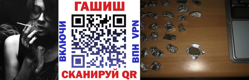 Гашиш хэш  Дятьково 