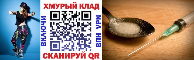 ГЕРОИН афганец  мега   Дятьково 