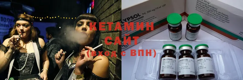 КЕТАМИН ketamine  Дятьково 