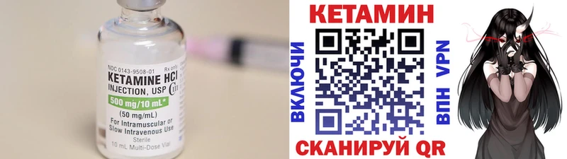 где продают наркотики  Дятьково  Кетамин VHQ 