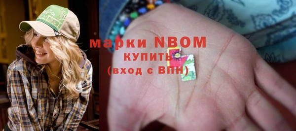 альфа пвп Михайловка