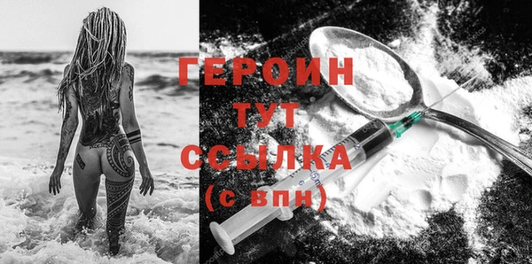 гашишное масло Белая Холуница