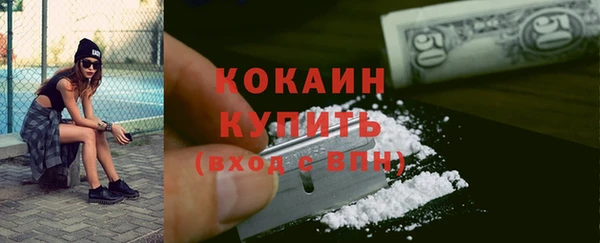 альфа пвп VHQ Алексеевка