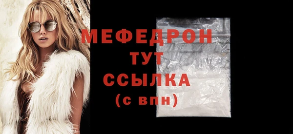 альфа пвп Михайловка