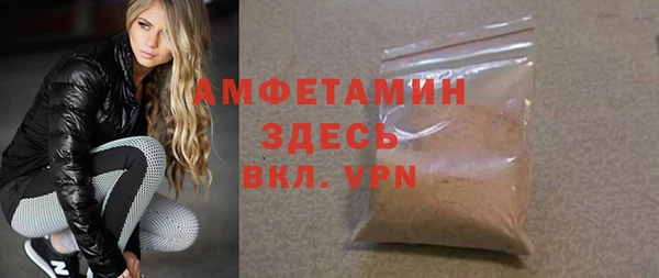 альфа пвп Михайловка