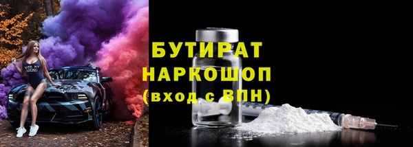 дистиллят марихуана Михайлов