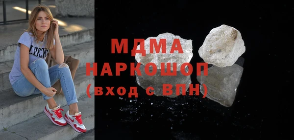 дистиллят марихуана Михайлов