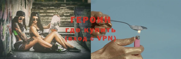 альфа пвп Михайловка