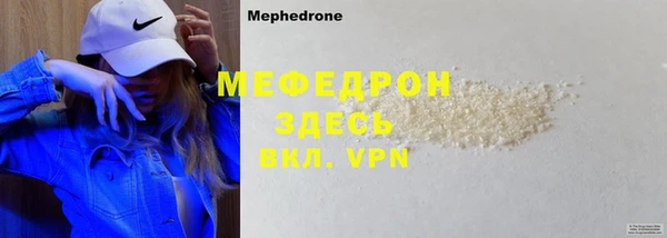 не бодяженный Михайловск