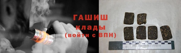 дистиллят марихуана Михайлов