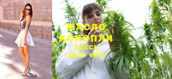 альфа пвп Михайловка
