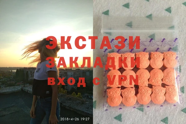 альфа пвп Михайловка