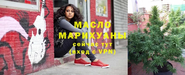альфа пвп Михайловка