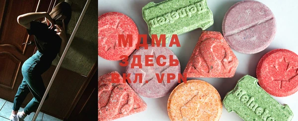 альфа пвп Михайловка