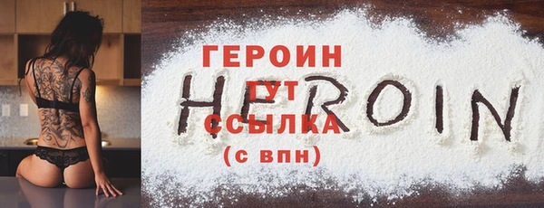 альфа пвп Михайловка