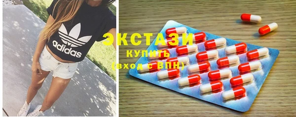 альфа пвп Михайловка