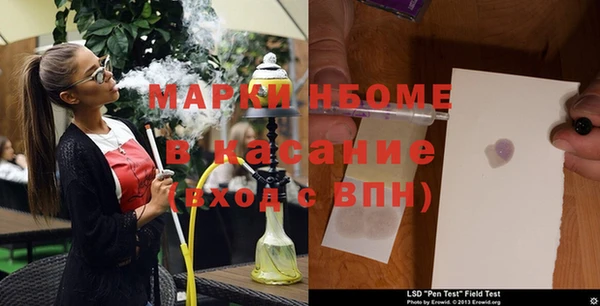 альфа пвп Михайловка