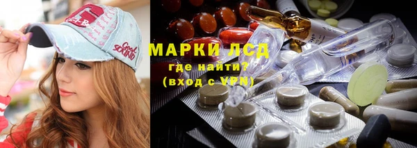 альфа пвп Михайловка