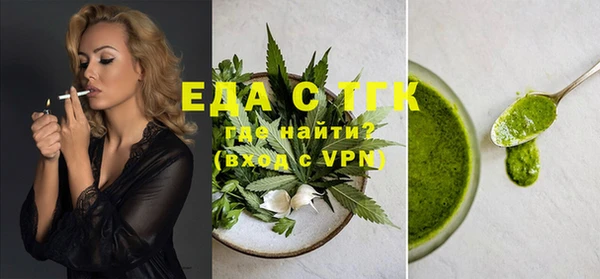 альфа пвп Михайловка
