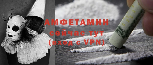кокаин Белая Калитва