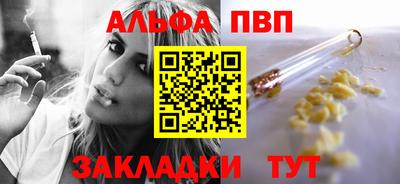 соль курить ск Азнакаево