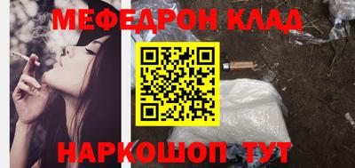 a pvp Абакан