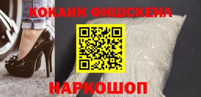 a pvp Абакан