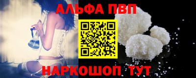a pvp Абакан