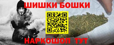 ешки Абинск