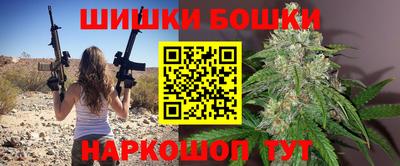 ешки Абинск