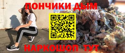 ешки Абинск