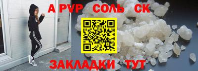 ешки Абинск