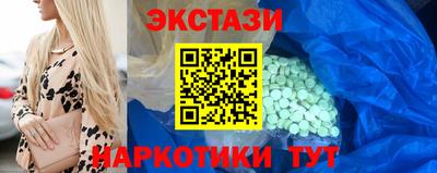 ешки Абинск