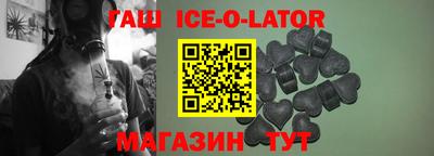 ешки Абинск