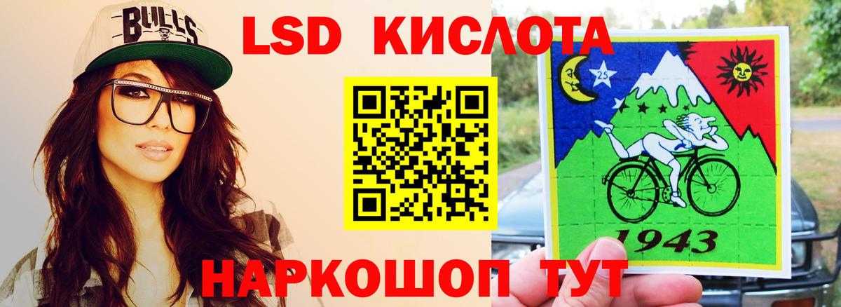 LSD-25 экстази ecstasy Дятьково