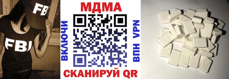 МДМА кристаллы Дятьково
