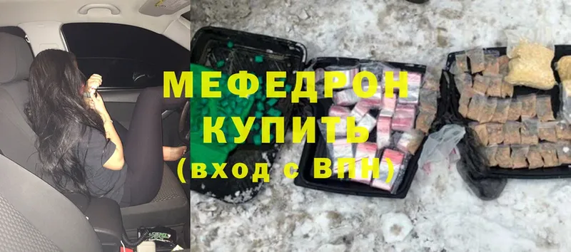 Мефедрон 4 MMC  блэк спрут ТОР  Дятьково 