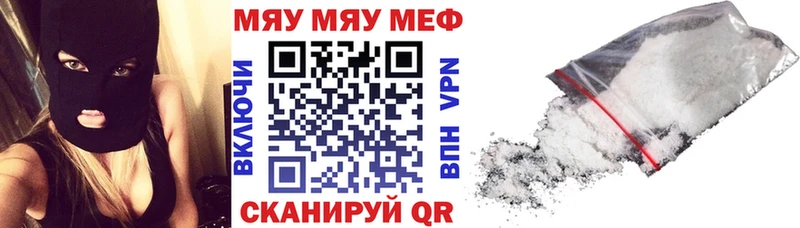 MEGA ONION  Дятьково  МЕФ VHQ 