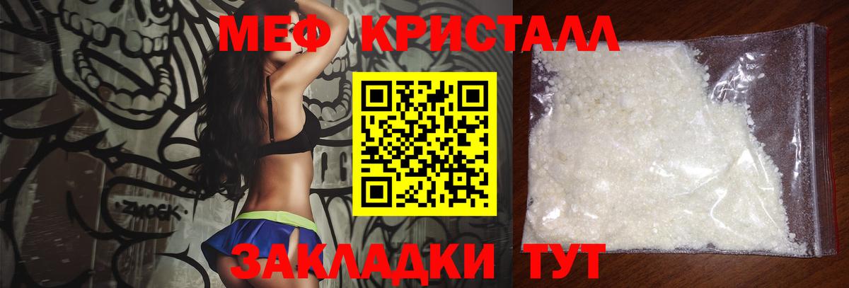МЕФ мука Дятьково