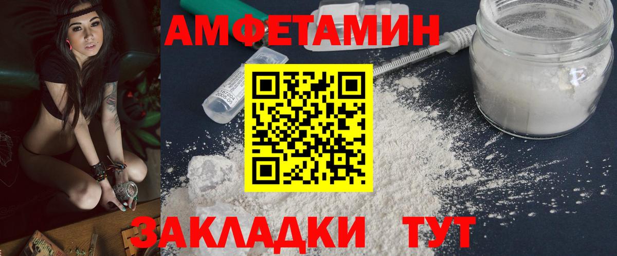 Первитин кристалл Дятьково