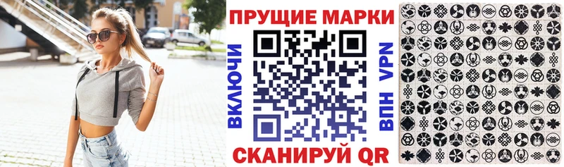 Марки 25I-NBOMe 1500мкг  Дятьково 