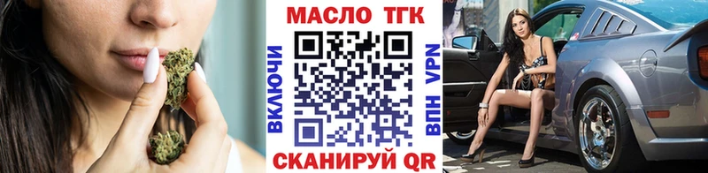 даркнет формула  кракен ССЫЛКА  Дятьково  ТГК THC oil 